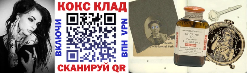 Мефедрон Красновишерск