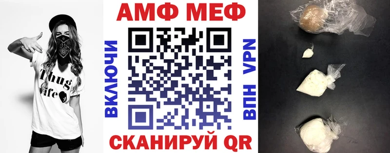где можно купить   Красновишерск  ссылка на мегу   Амфетамин VHQ 