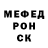 Метамфетамин винт BB NASH