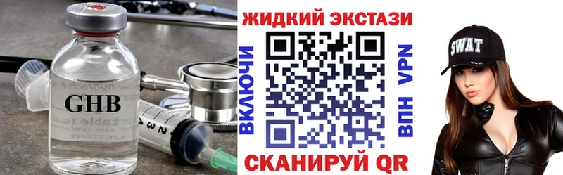 магазин  наркотиков  Красновишерск  Бутират BDO 