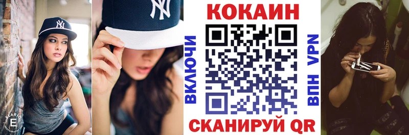 где можно купить   Красновишерск  КОКАИН 97% 