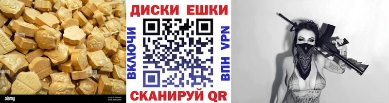 Экстази louis Vuitton  Красновишерск 