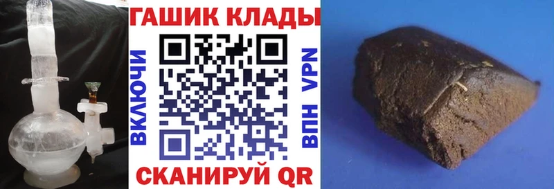 наркошоп  Красновишерск  ГАШИШ Изолятор 