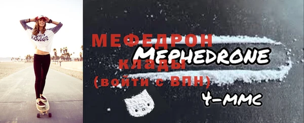 кокаин Беломорск