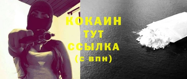 кокаин Беломорск