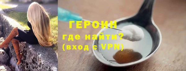 кокаин Беломорск
