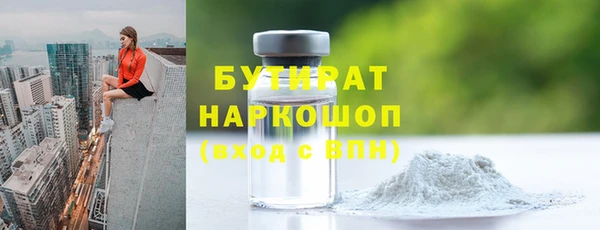 COCAINE Белокуриха