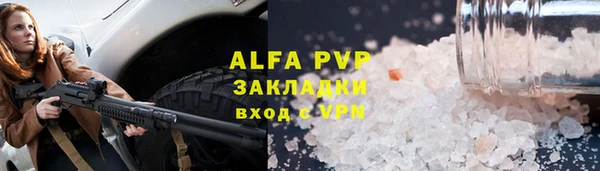 меф VHQ Семилуки