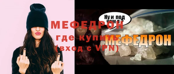 меф VHQ Семилуки