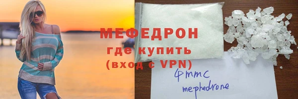COCAINE Белокуриха