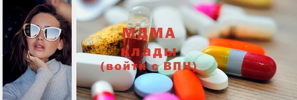 кокаин Беломорск