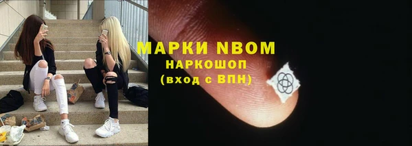COCAINE Белокуриха