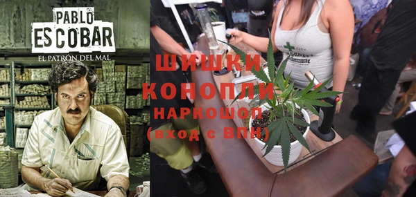 мефедрон VHQ Семёнов