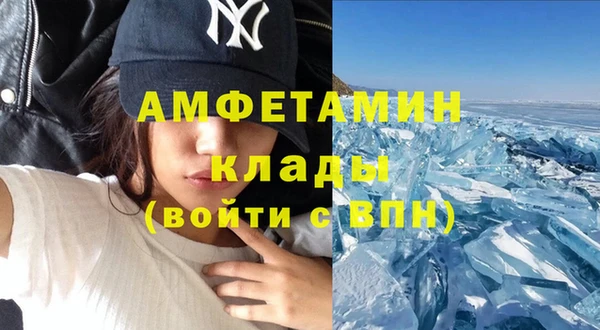 мефедрон VHQ Семёнов