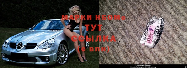 COCAINE Белокуриха