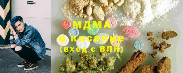 кокаин Беломорск