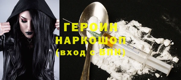 бошки Богородск