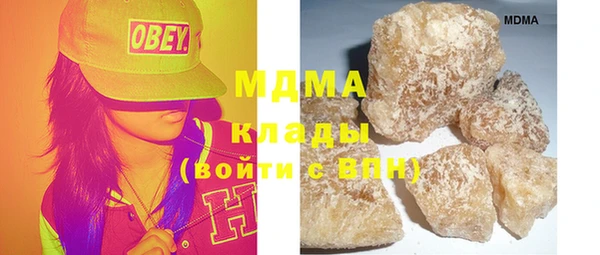 COCAINE Белокуриха