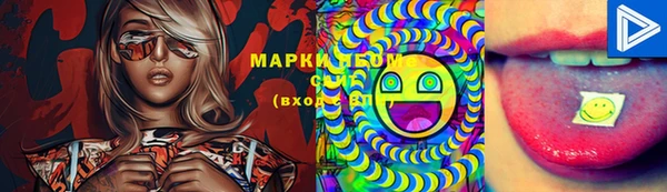 COCAINE Белокуриха