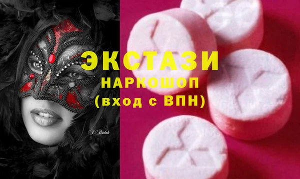 COCAINE Белокуриха