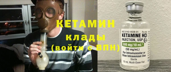 кокаин Беломорск