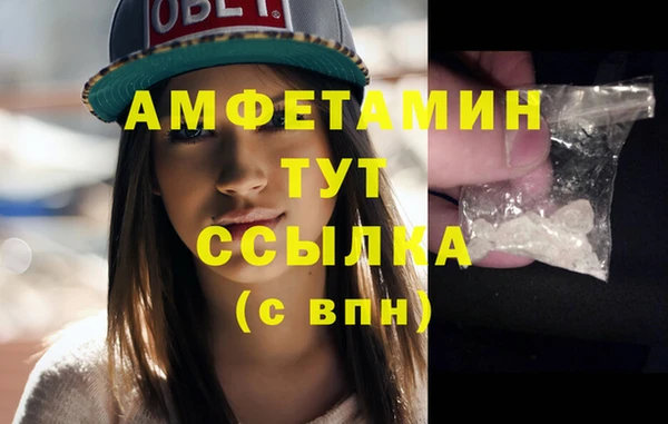 COCAINE Белокуриха