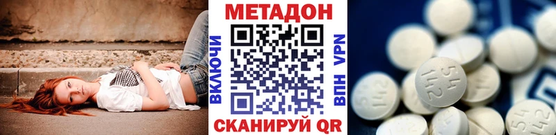 МЕТАДОН белоснежный  закладки  Красновишерск 