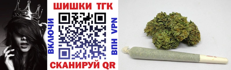 Канабис индика  кракен   Красновишерск 